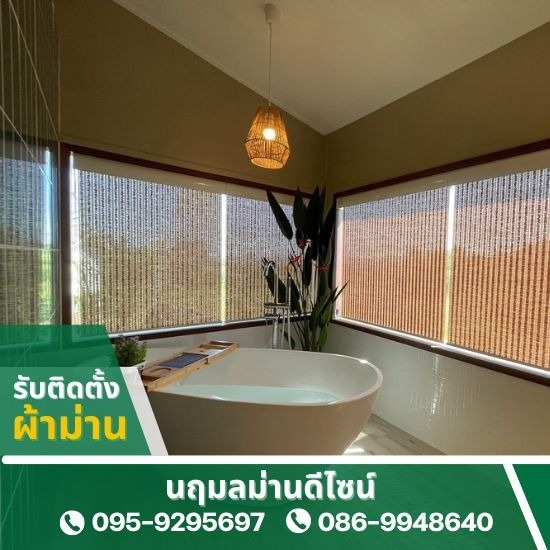 รับติดตั้งมู่ลี่ ใกล้ฉัน รับติดตั้งมู่ลี่ ใกล้ฉัน